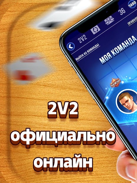 Дурак Новый - скриншот 1