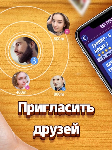 Дурак Новый - скриншот 3