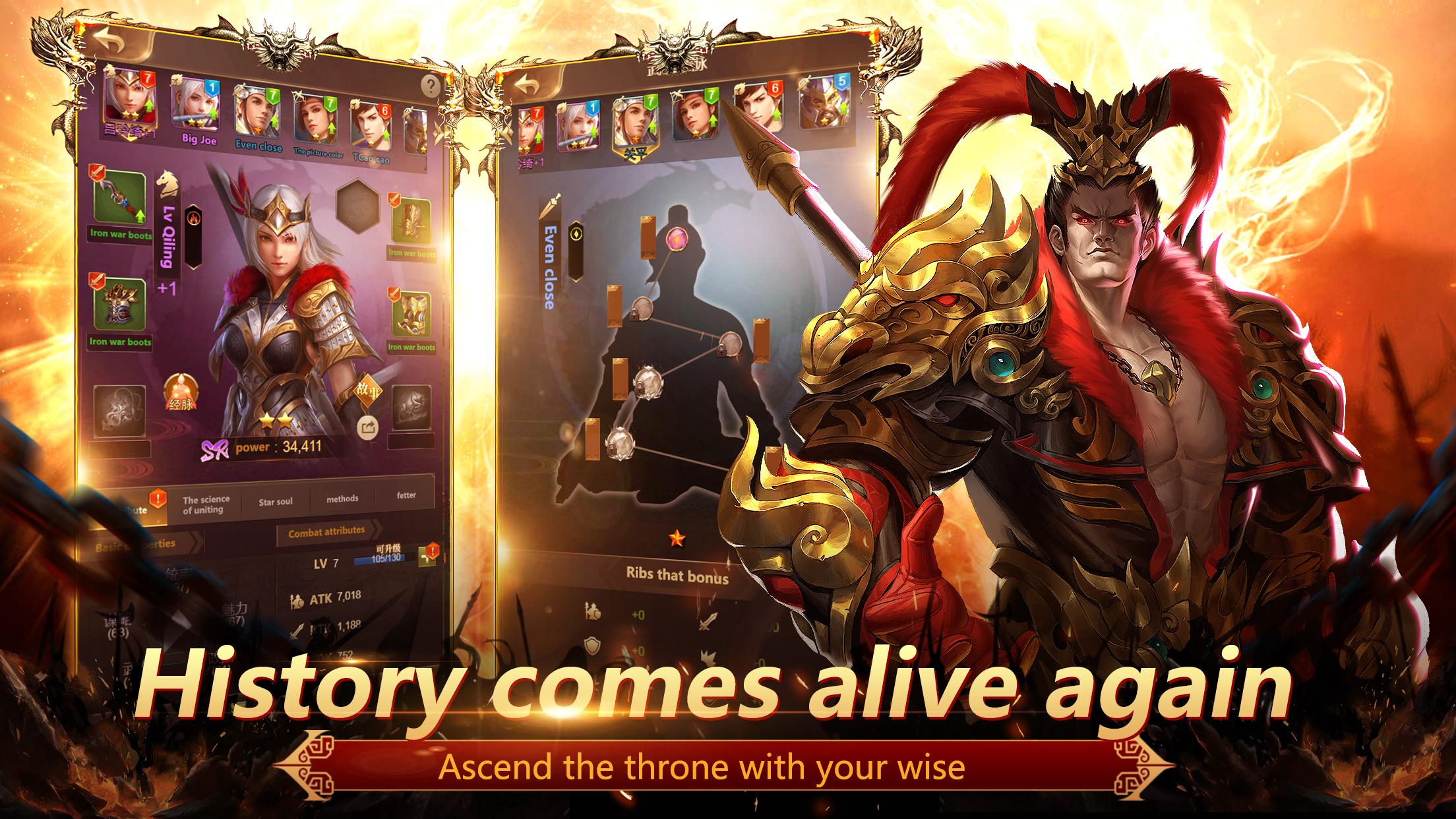 Dynasty Legend:Final Warrior - скриншот 2