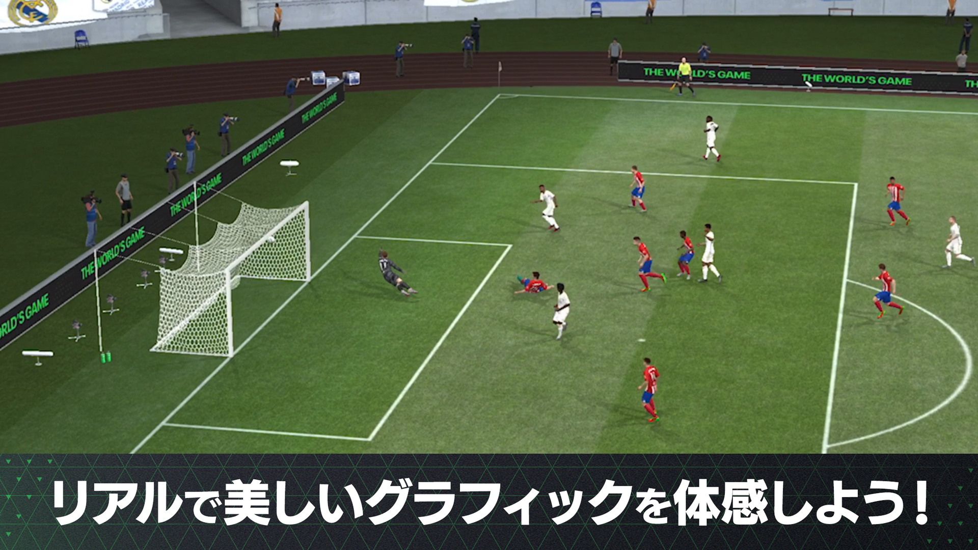 EA SPORTS FC™ MOBILE - скриншот 4