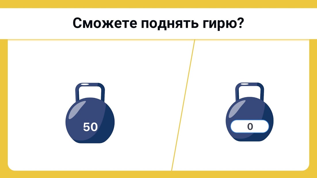 Easy Game — тест на логику и сложные головоломки - скриншот 3