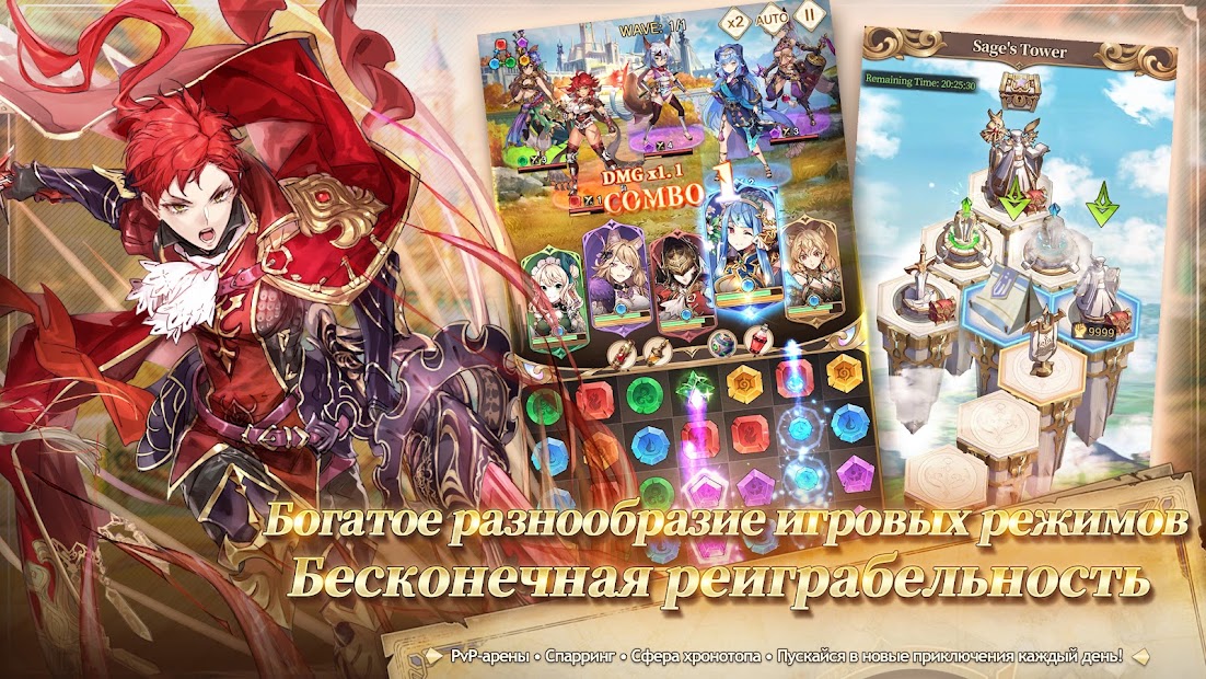 Enigmite’s Prophecy - скриншот 4
