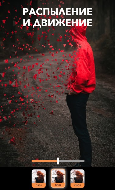 Enlight Pixaloop - скриншот 2