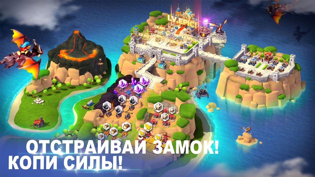 Epic War — Castle Alliance - скриншот 4