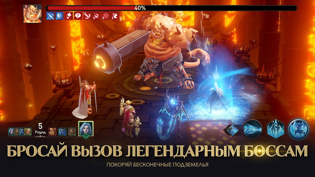 Эра Хаоса: Пробуждение - скриншот 2