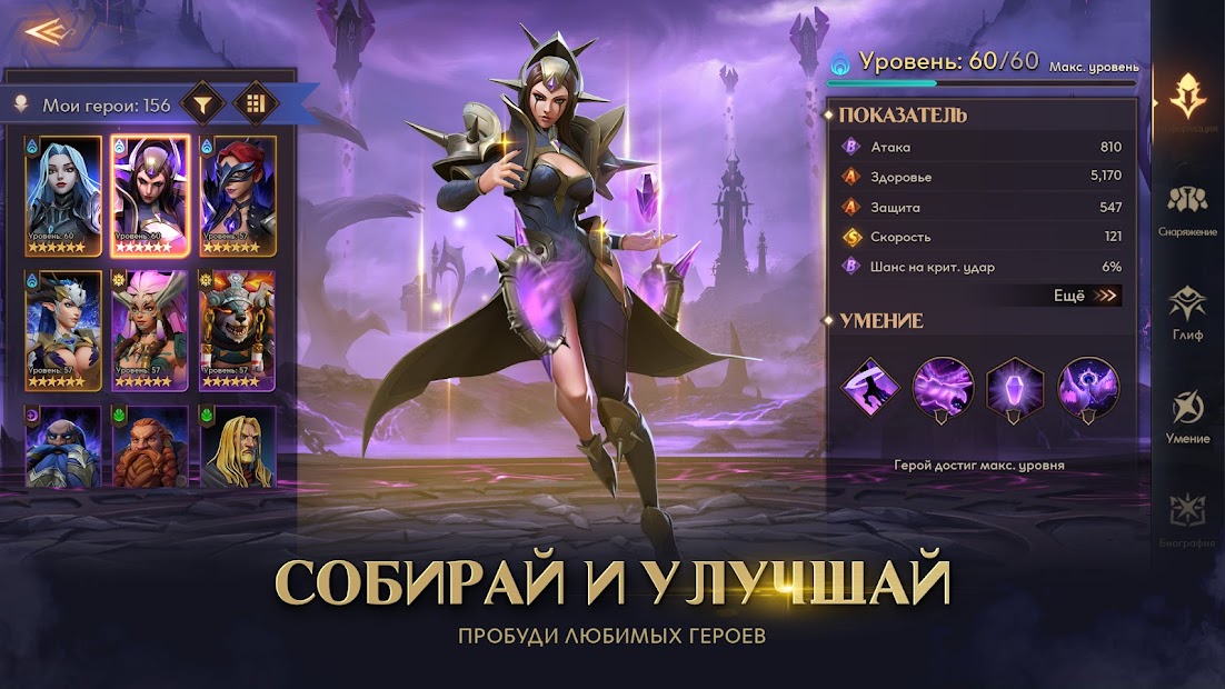 Эра Хаоса: Пробуждение - скриншот 3