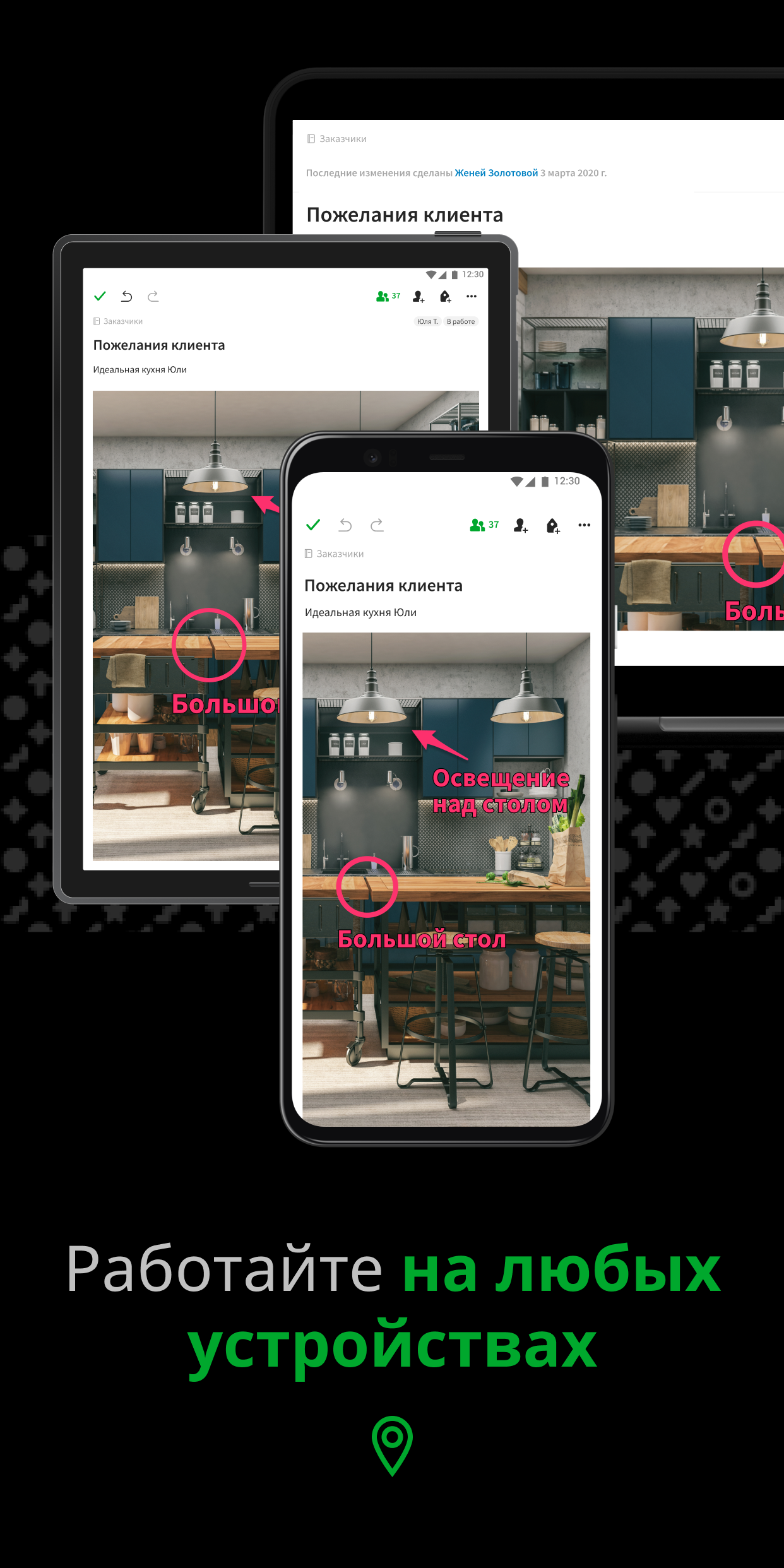 Evernote — Организуйте заметки - скриншот 2