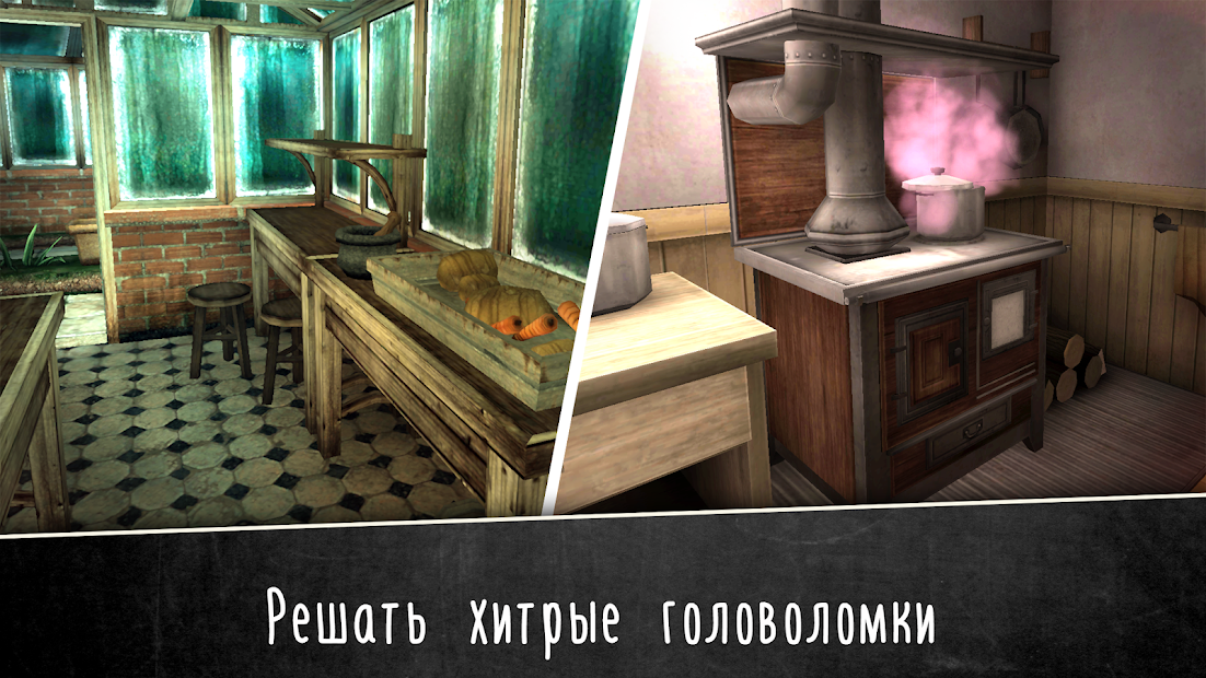 Evil Nun 2 : Origins Скрытый побег приключенческая - скриншот 2