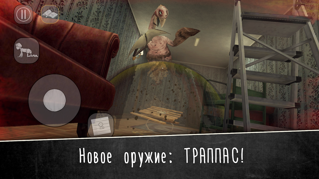 Evil Nun 2 : Origins Скрытый побег приключенческая - скриншот 3