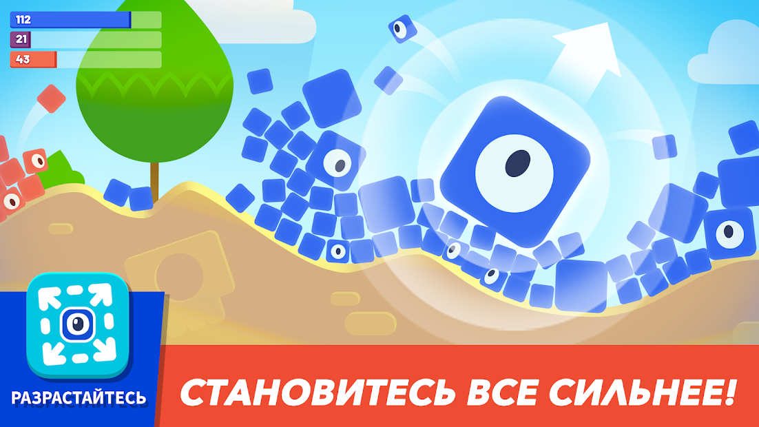 Evo Pop - скриншот 1