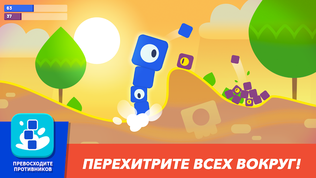 Evo Pop - скриншот 2