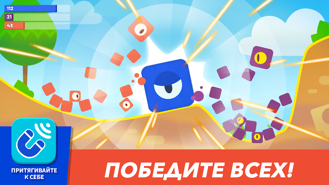 Evo Pop - скриншот 3