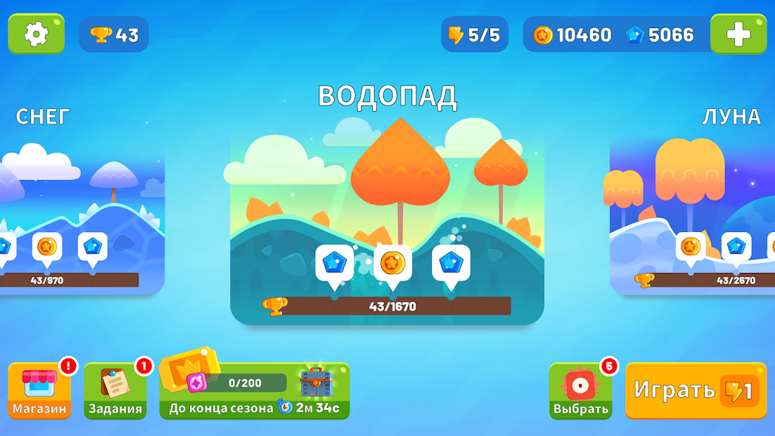 Evo Pop - скриншот 4