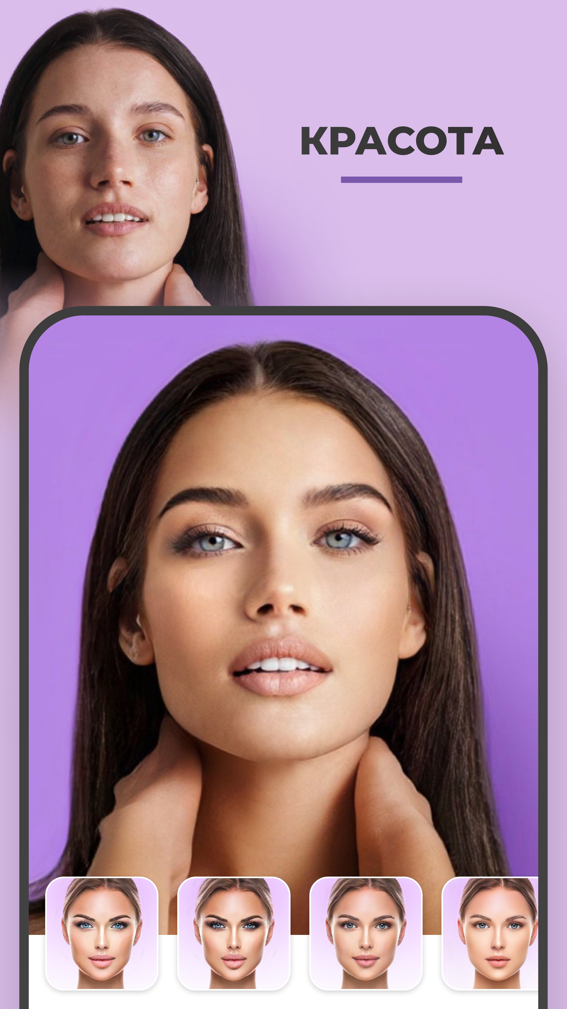 FaceApp - скриншот 1