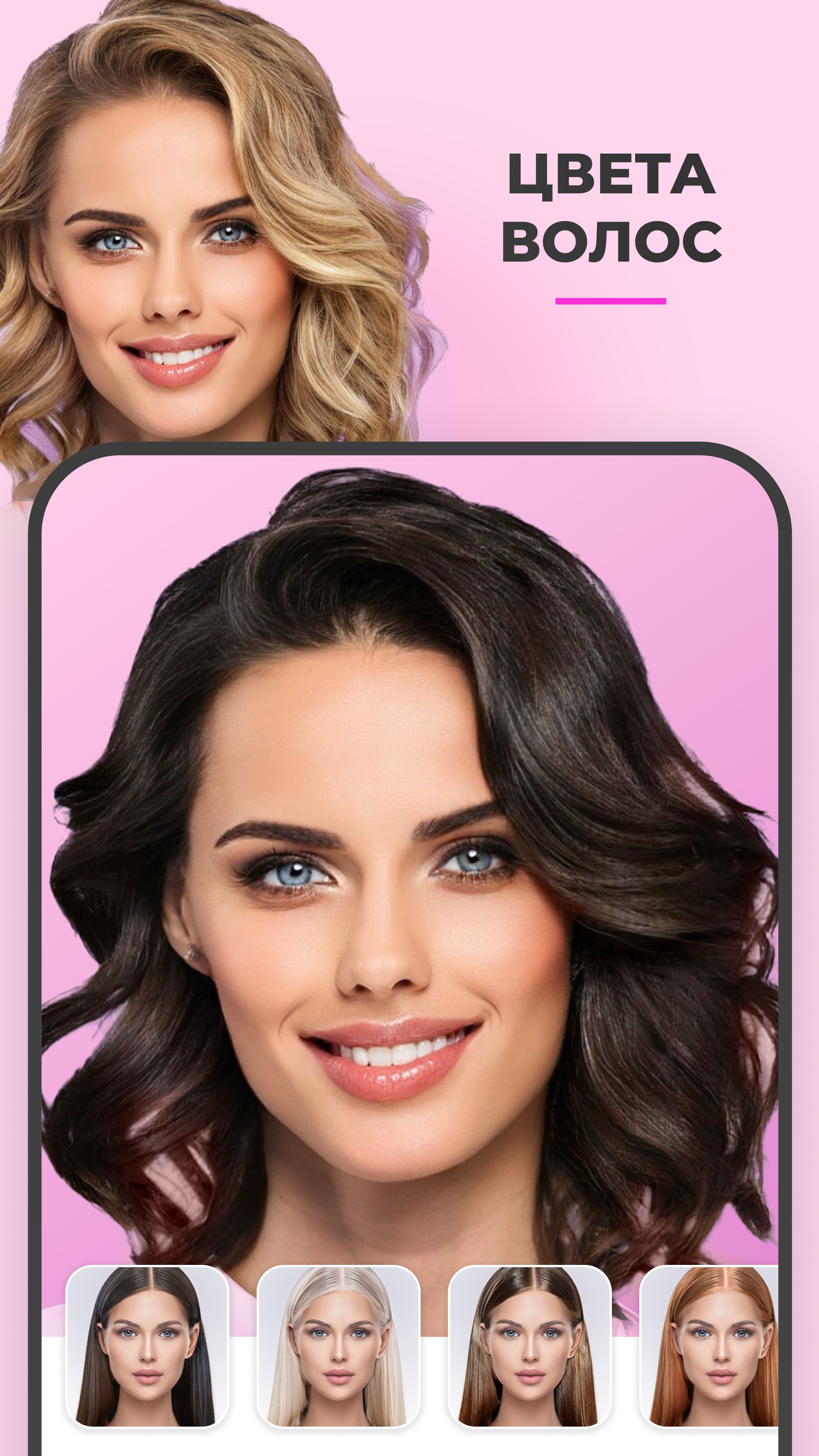 FaceApp - скриншот 2