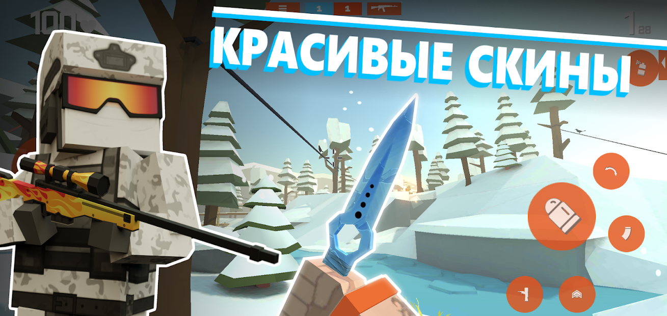 Fan of Guns - скриншот 1