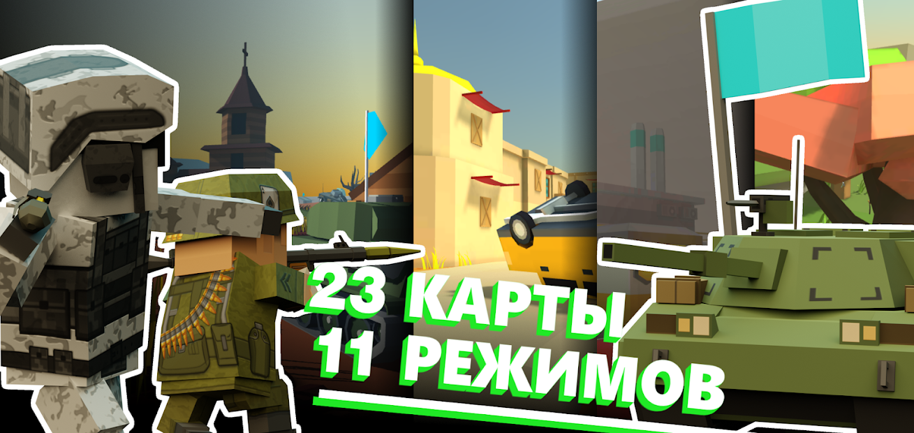 Fan of Guns - скриншот 2