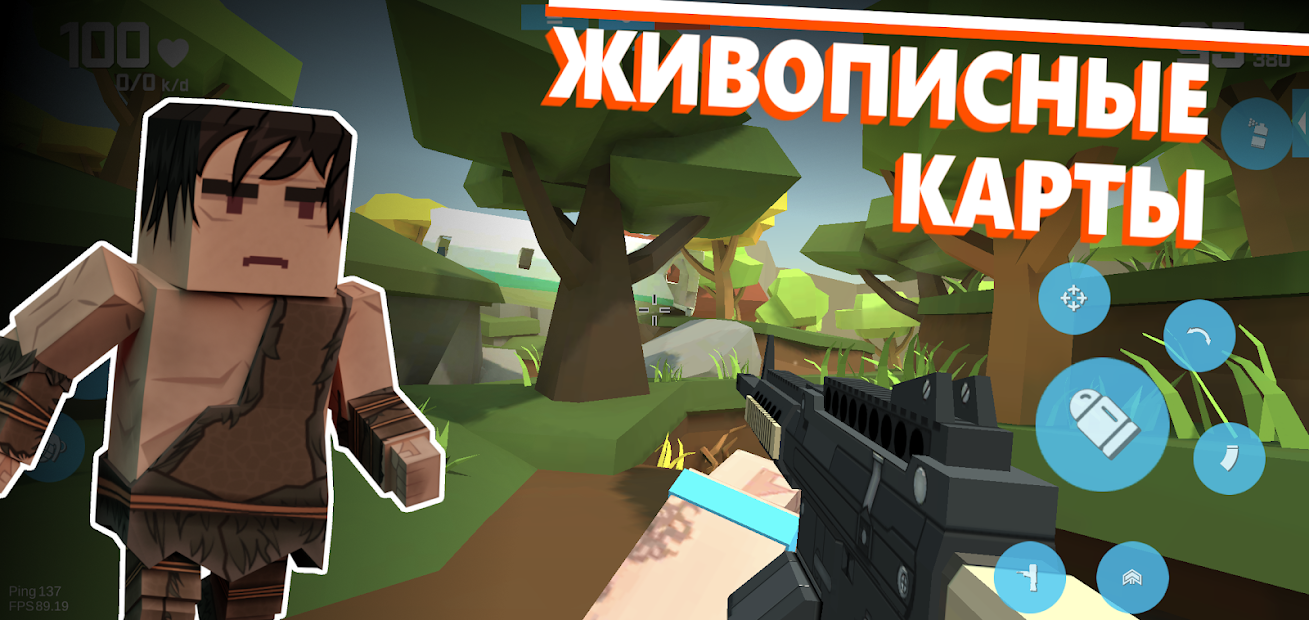 Fan of Guns - скриншот 3