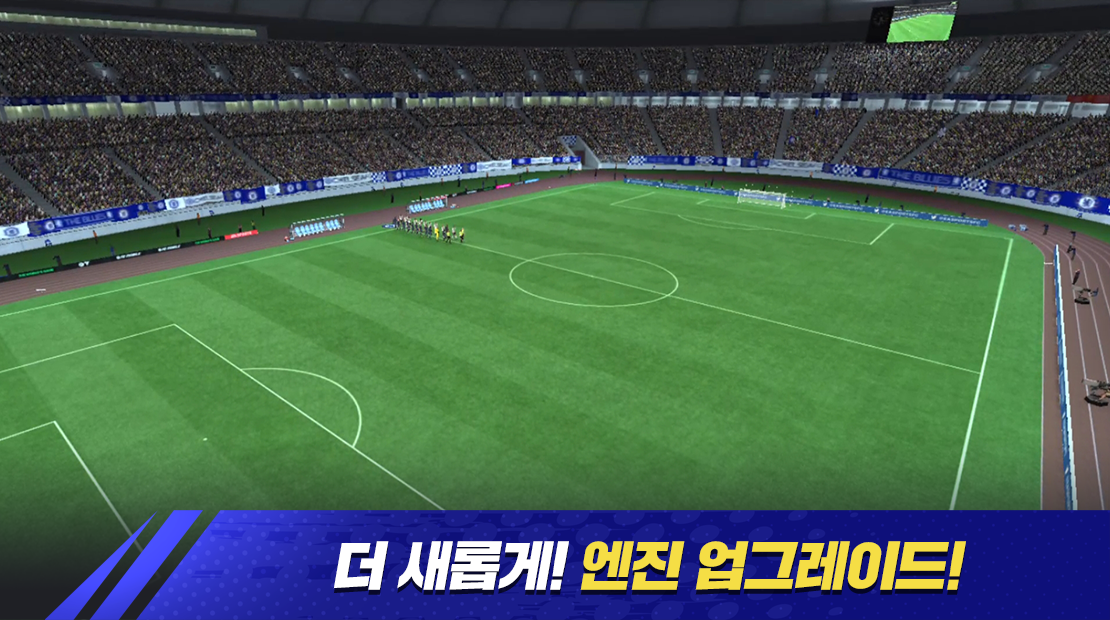 FIFA 모바일 - скриншот 2