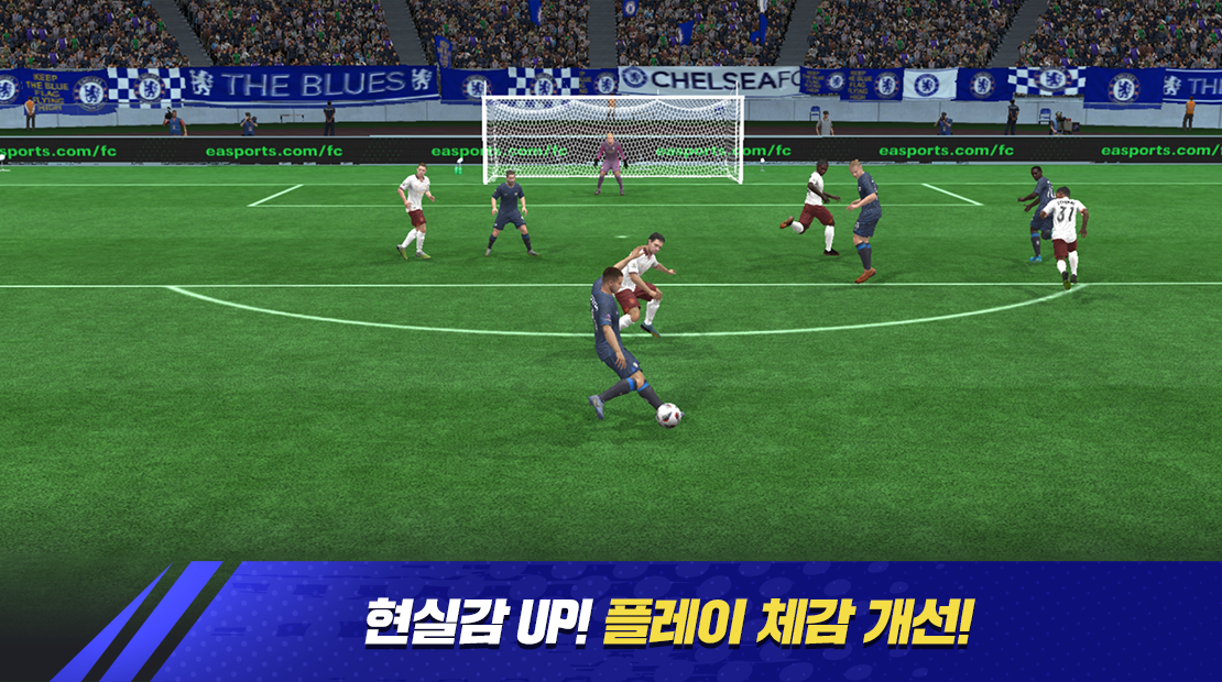 FIFA 모바일 - скриншот 4