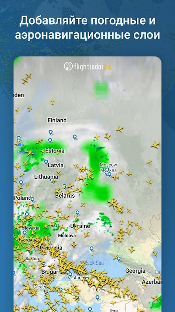 Flightradar24 трекер полетов - скриншот 4