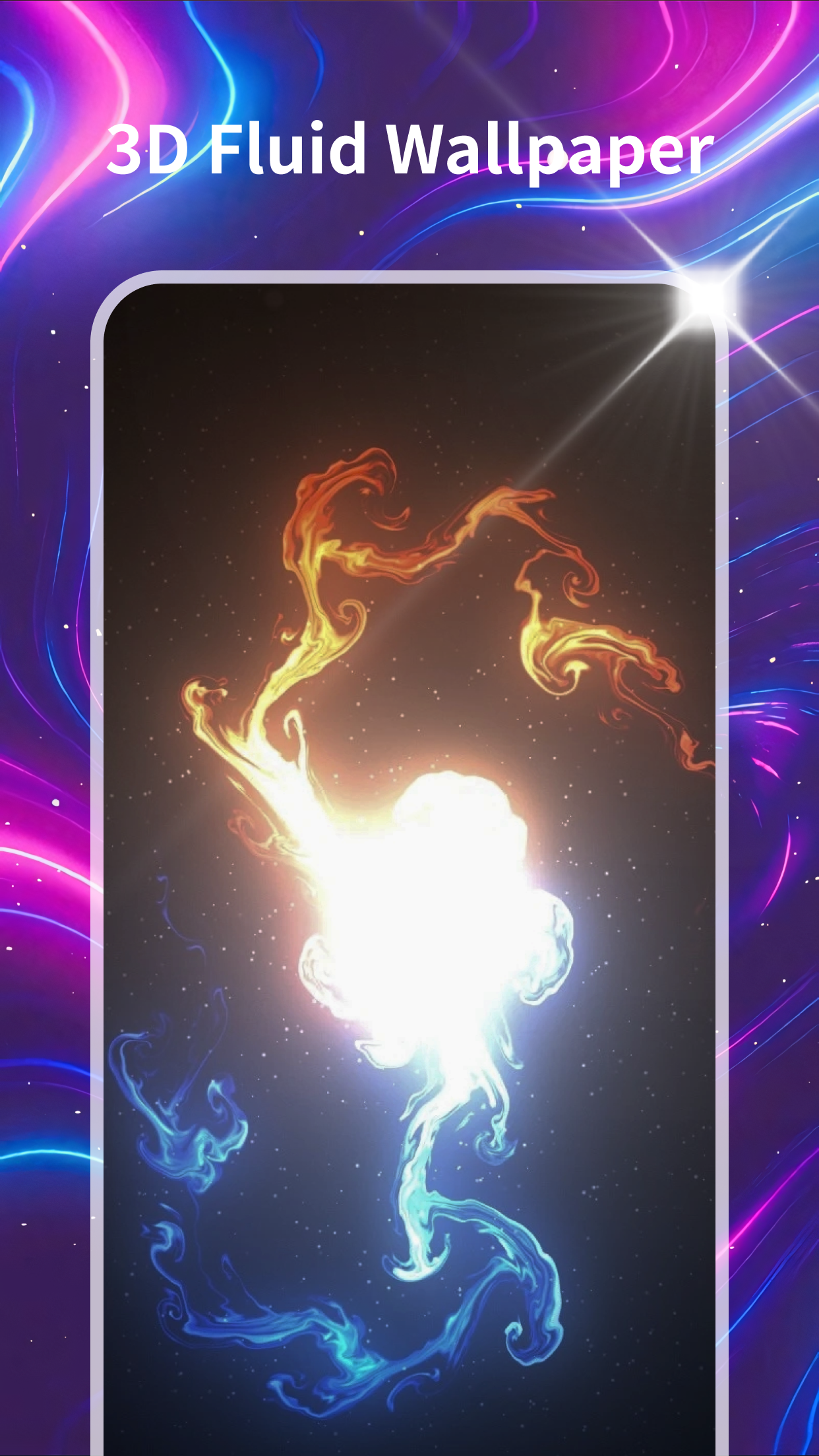 Fluid Wallpaper - скриншот 1