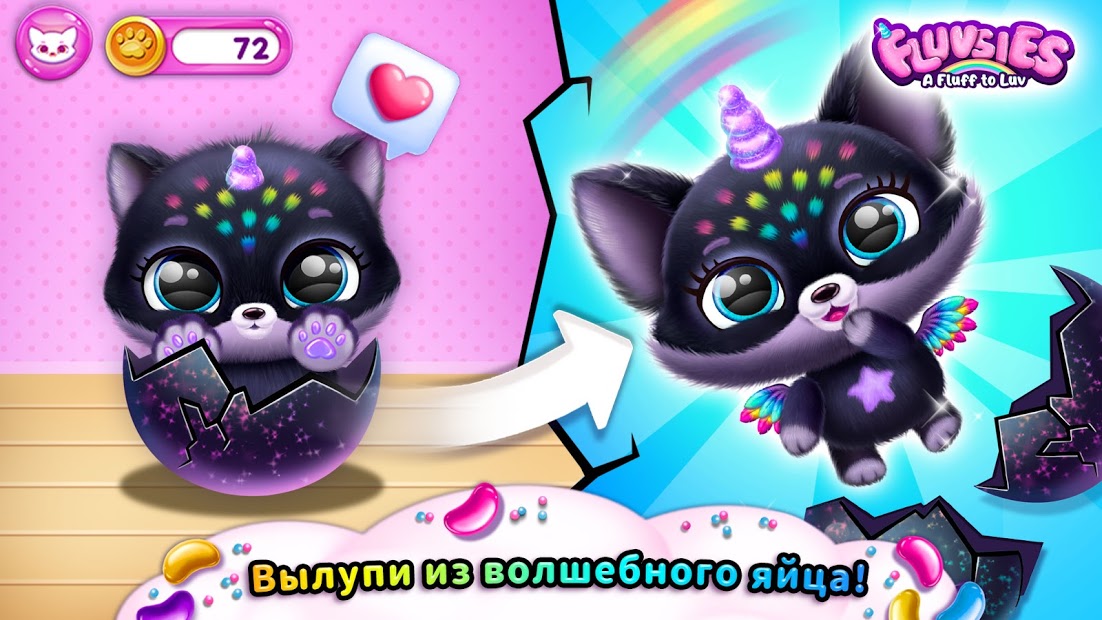 Fluvsies — Пушистые милашки-питомцы - скриншот 1