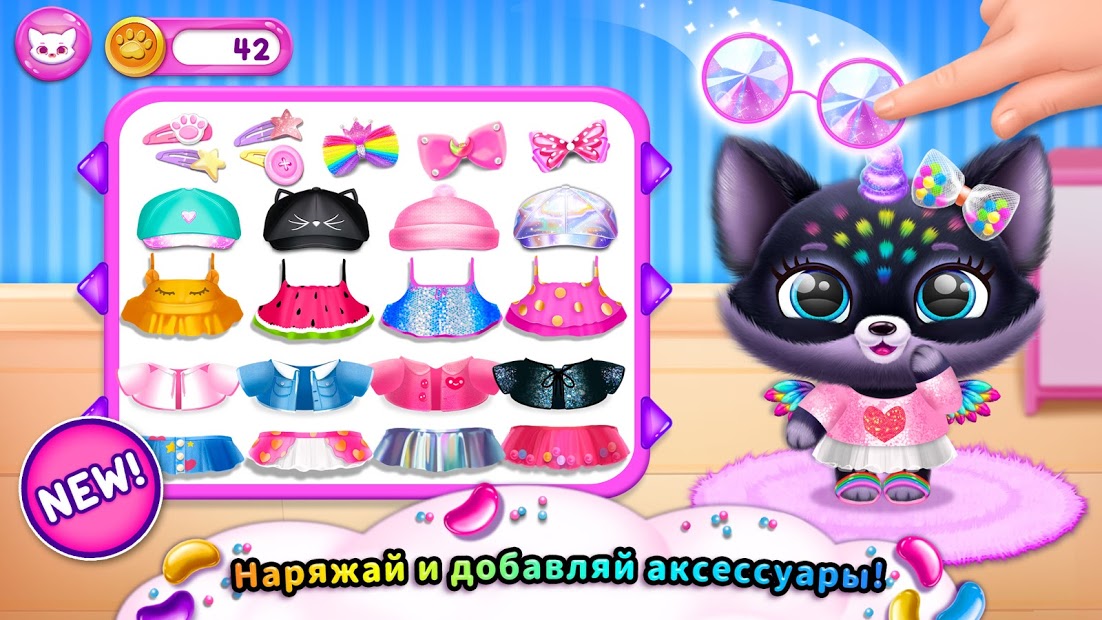 Fluvsies — Пушистые милашки-питомцы - скриншот 2
