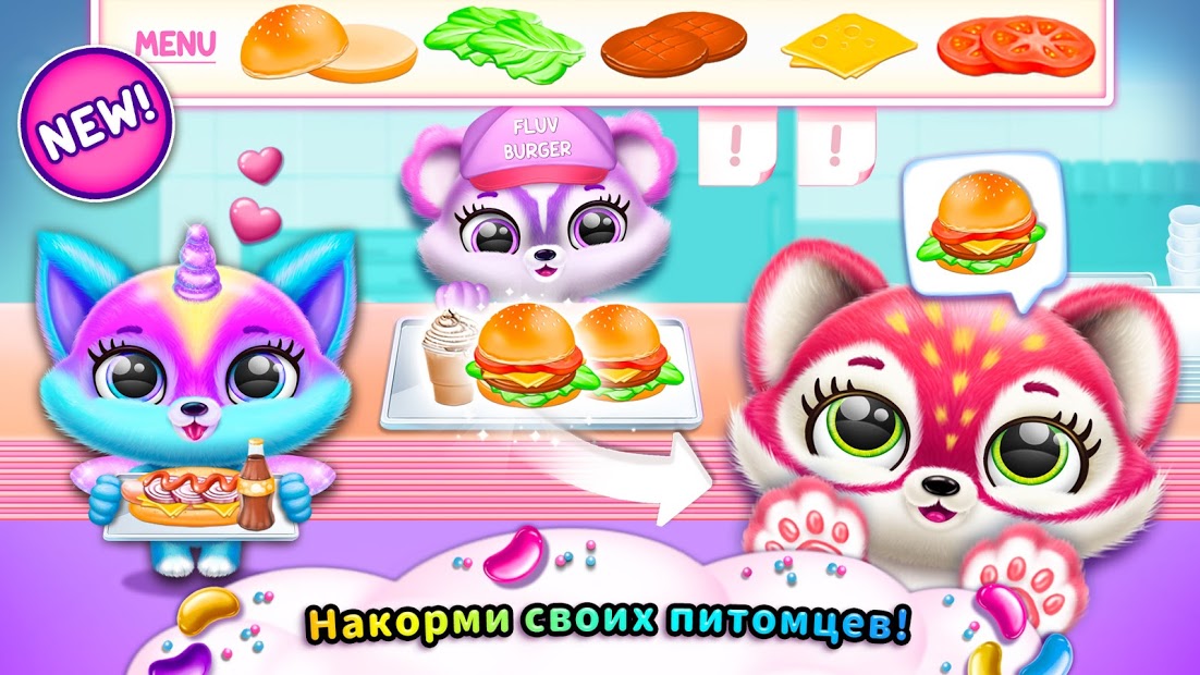Fluvsies — Пушистые милашки-питомцы - скриншот 3