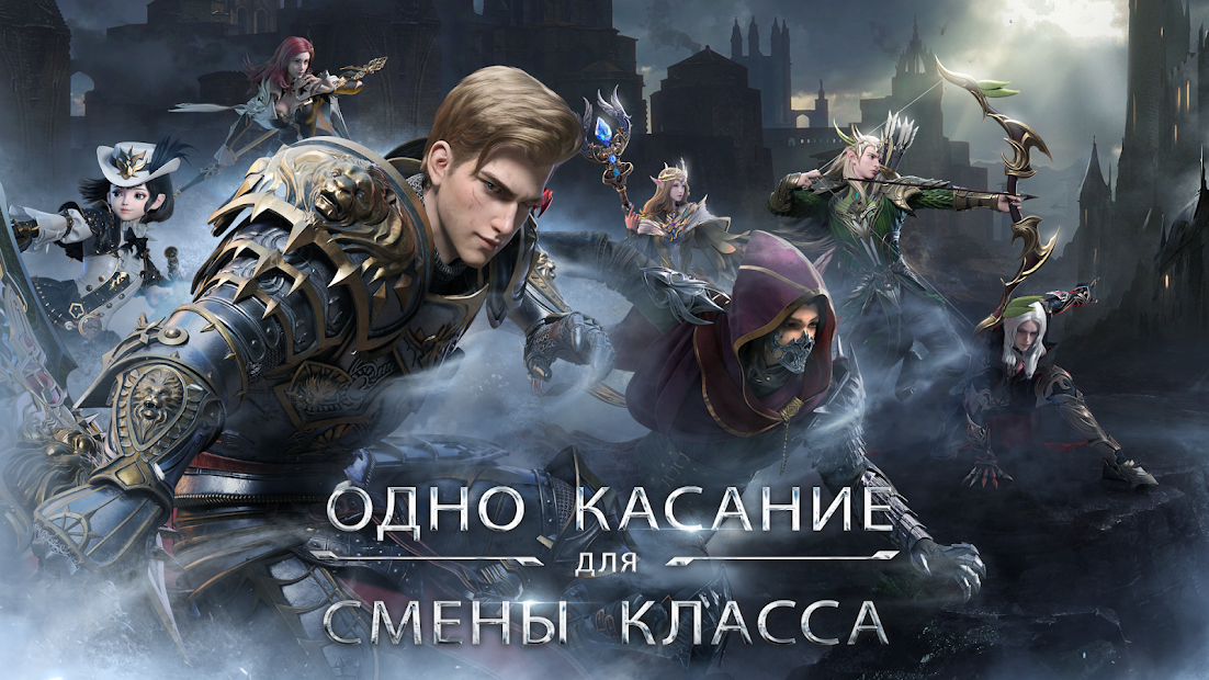 Forsaken World: Gods and Demons - скриншот 1