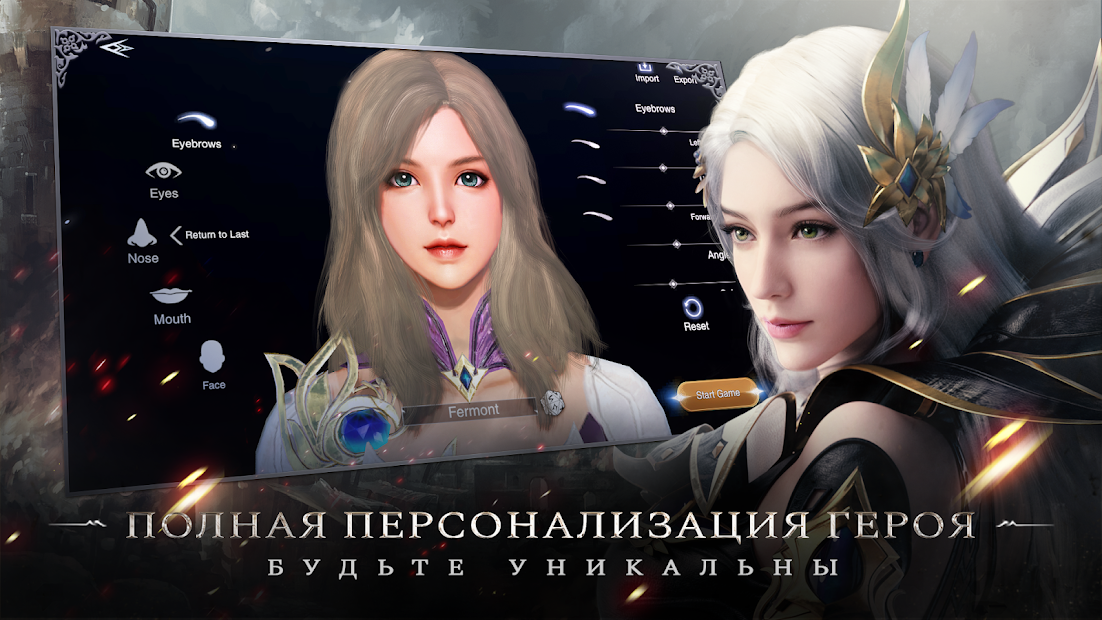Forsaken World: Gods and Demons - скриншот 2