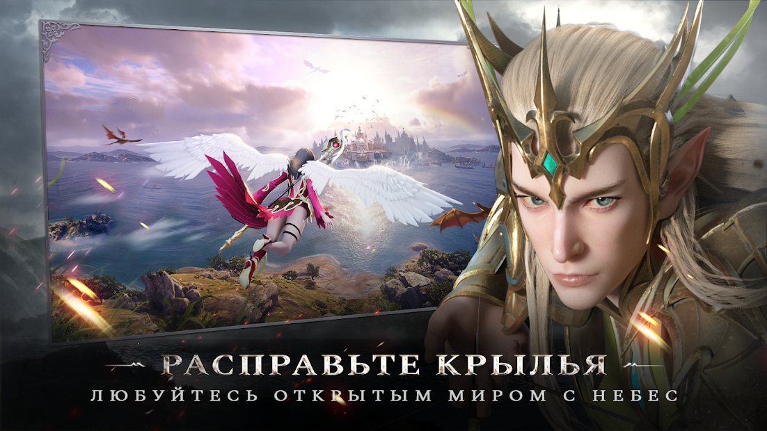 Forsaken World: Gods and Demons - скриншот 3