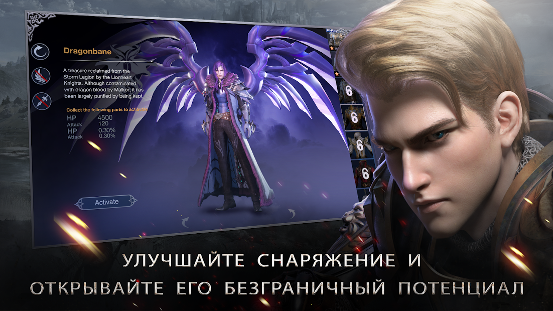 Forsaken World: Gods and Demons - скриншот 4