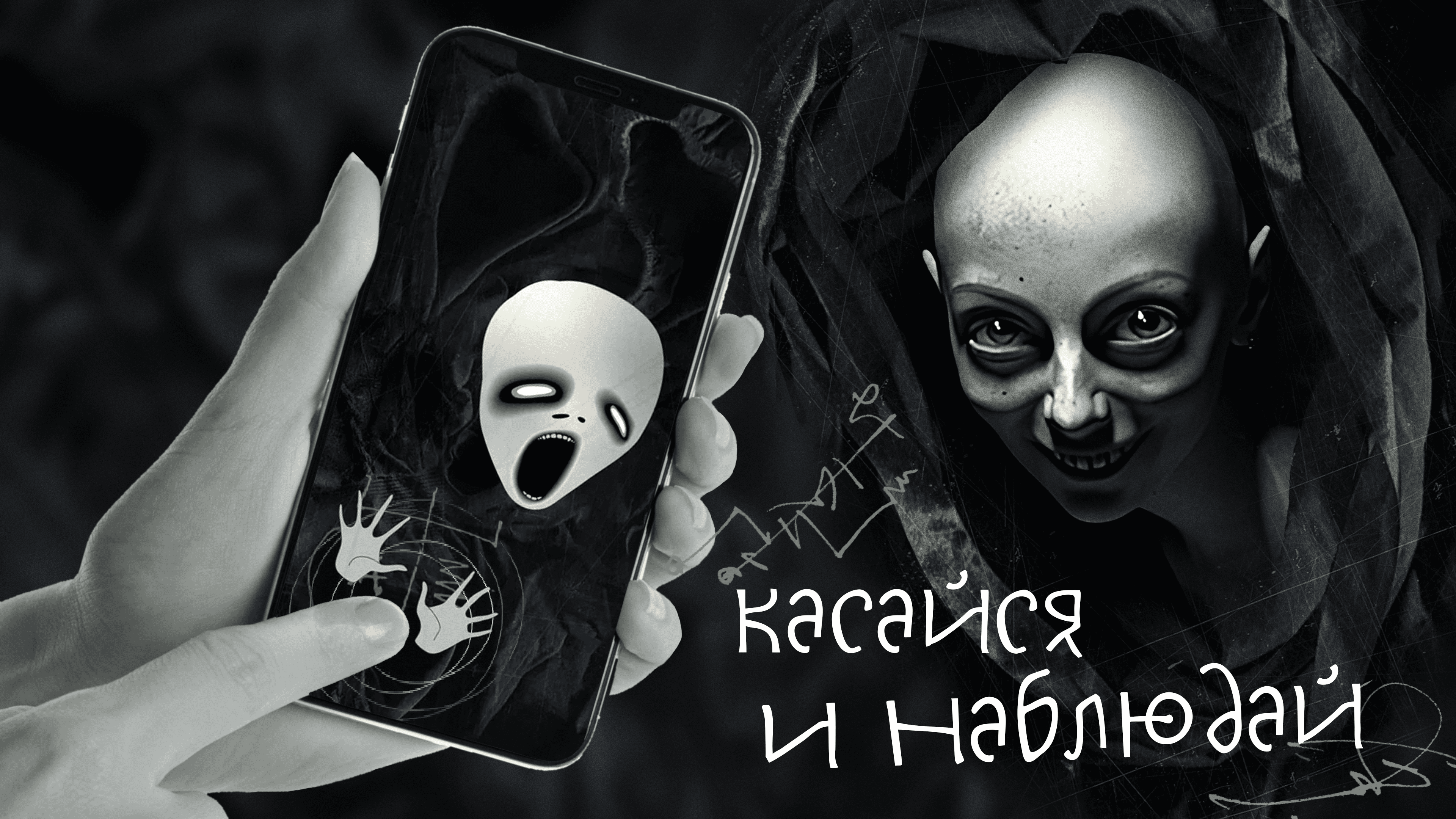 Франц - скриншот 4