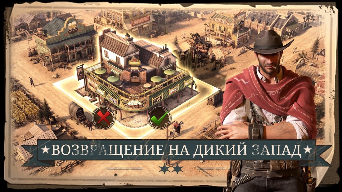 Frontier Justice-Return to the Wild West - скриншот 1