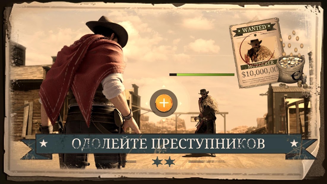 Frontier Justice-Return to the Wild West - скриншот 2