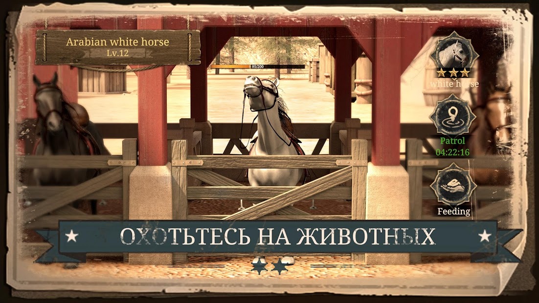 Frontier Justice-Return to the Wild West - скриншот 4