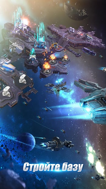 Galaxy Battleship - скриншот 1