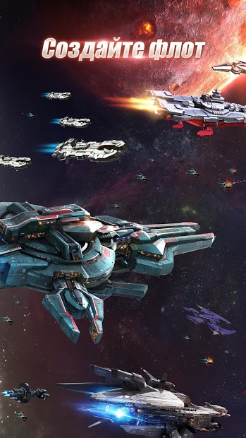 Galaxy Battleship - скриншот 2