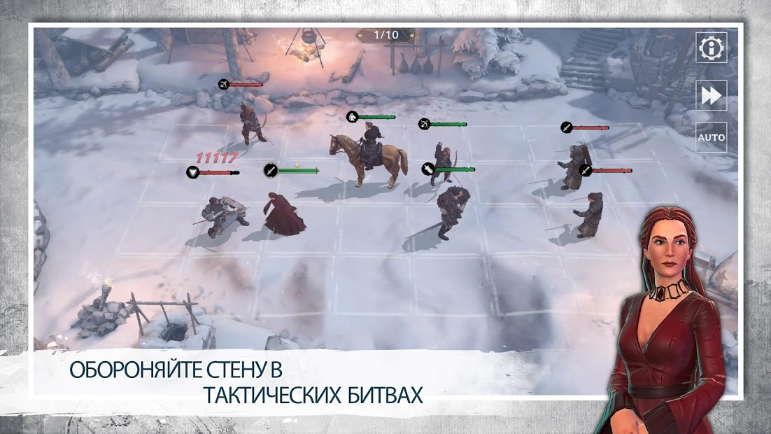Game of Thrones — За Стеной - скриншот 2