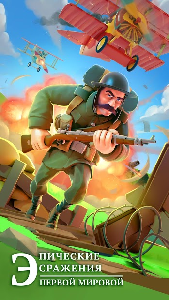 Game of Trenches: WW1 Strategy - скриншот 1
