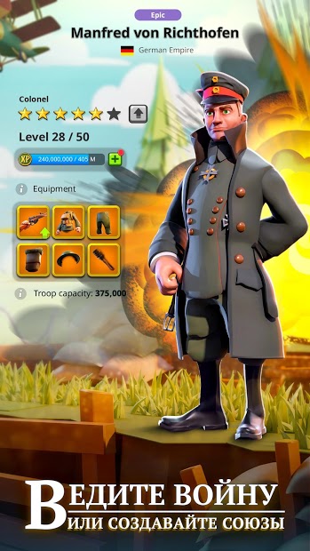 Game of Trenches: WW1 Strategy - скриншот 4