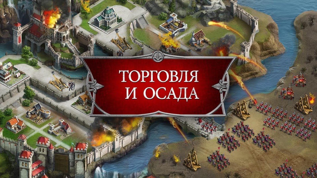 Gods and Glory: War for the Throne - скриншот 2