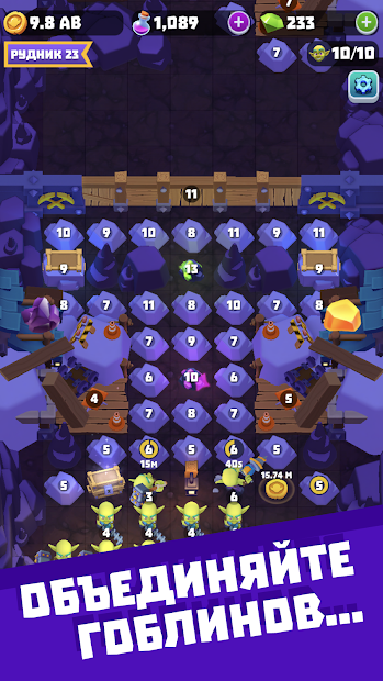 Gold & Goblins: Idle Merger - скриншот 1