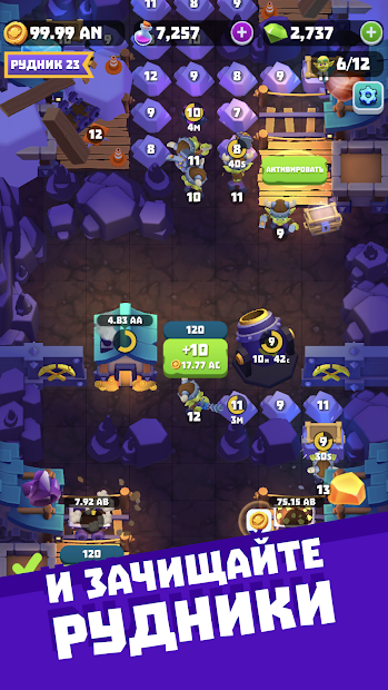 Gold & Goblins: Idle Merger - скриншот 2