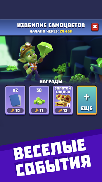 Gold & Goblins: Idle Merger - скриншот 4