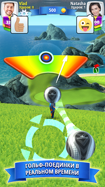 Golf Clash - скриншот 1