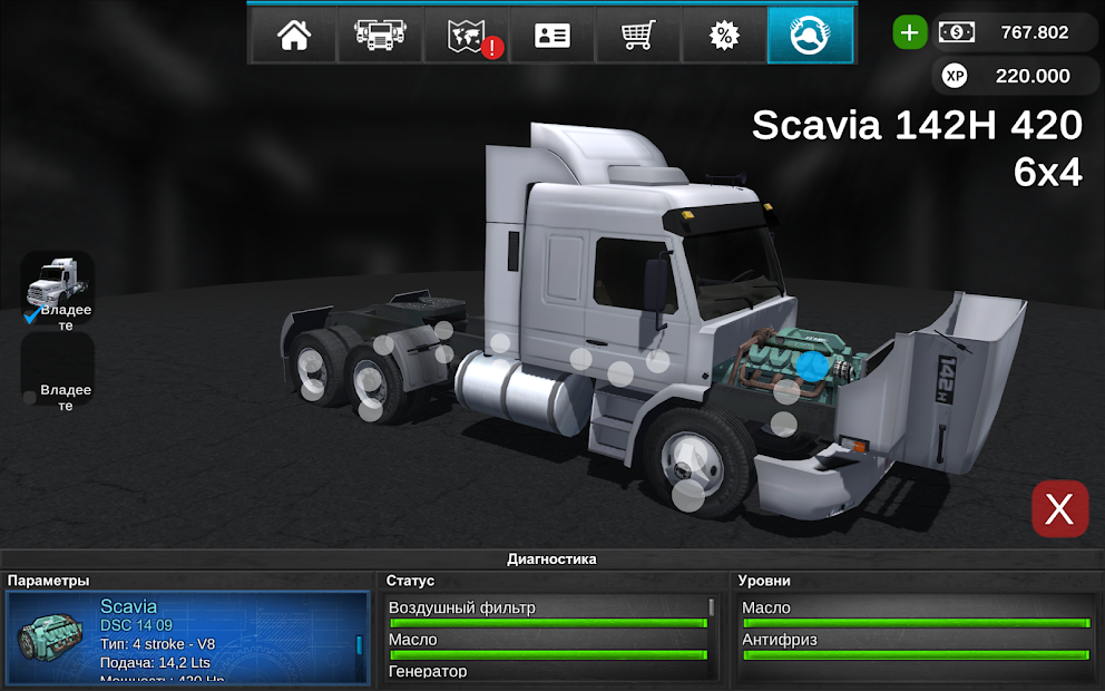 Grand Truck Simulator 2 - скриншот 2