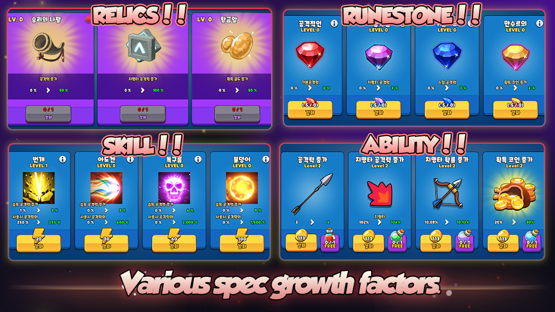 Grow Archer Chaser — Idle RPG - скриншот 3