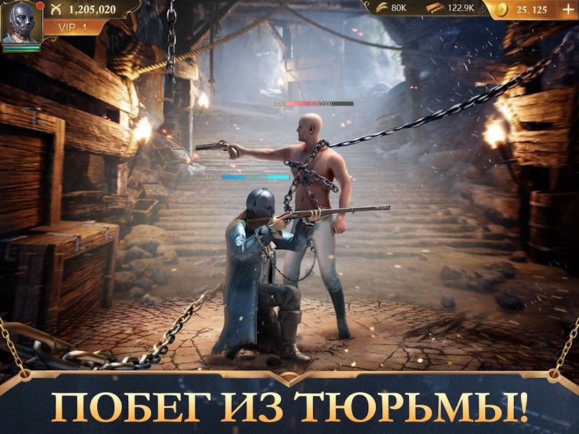 Guns of Glory - скриншот 2